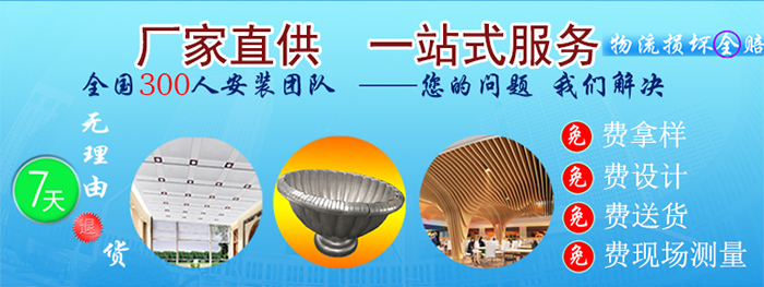 長(zhǎng)盛_石材鋁蜂窩板一站式服務(wù) 長(zhǎng)盛_石材鋁蜂窩板一站式服務(wù)