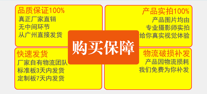 長(zhǎng)盛_石材鋁蜂窩板購(gòu)買四大保障 長(zhǎng)盛_石材鋁蜂窩板購(gòu)買四大保障