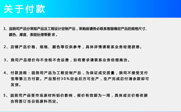 石材鋁蜂窩板購(gòu)買說(shuō)明 石材鋁蜂窩板購(gòu)買說(shuō)明